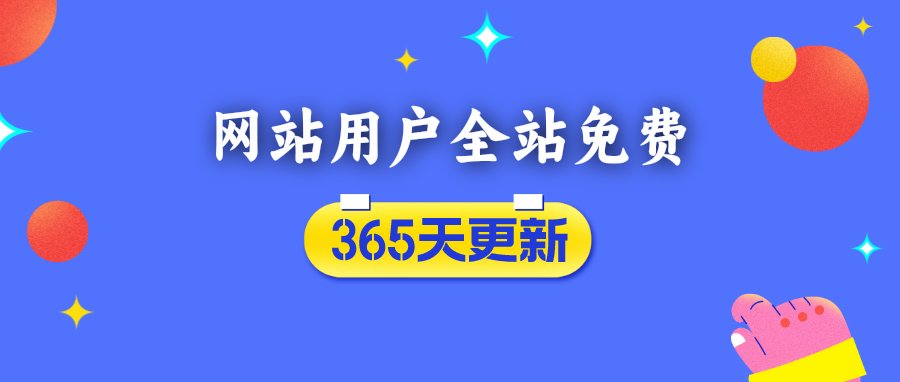 宝宝网赚-专注互联网创业,信息差副业研究,拒绝割韭菜